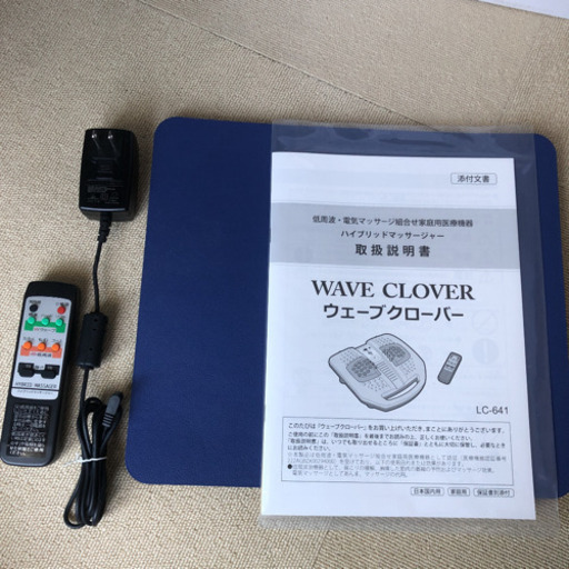 ウェーブクローバー