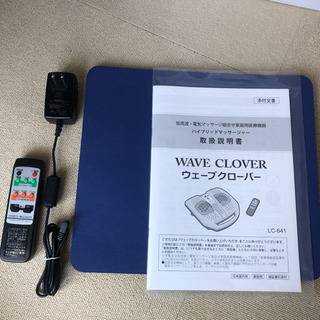 ウェーブクローバー