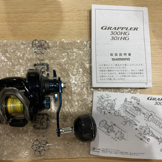 【値下げ！】シマノ　グラップラー300HG