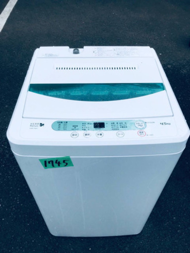 1745番 YAMADA ✨全自動電気洗濯機✨YWM-T45A1‼️