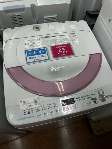 シャープ　全自動洗濯機　ES-GE60N　6.0㎏　2013年製