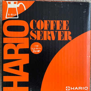 ハリオ　コーヒーサーバー 700cc 5-6カップ用　　