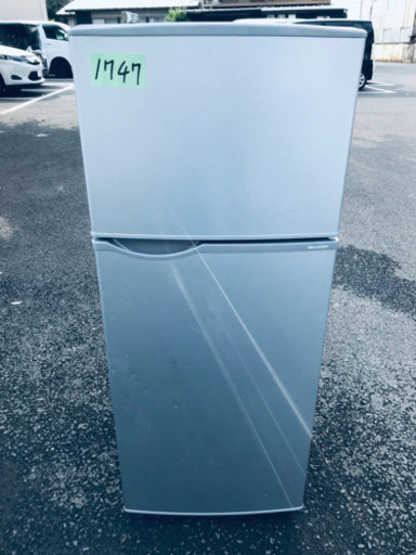 ✨2017年製✨1747番 シャープ✨ノンフロン冷凍冷蔵庫✨SJ-H12B-S‼️