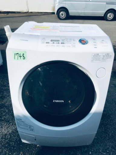 ‼️ドラム式入荷‼️9.0kg‼️乾燥機能付き1748番 TOSHIBA洗濯乾燥機TW-Z8500L‼️