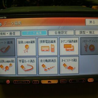 ⑩最新！！ パイオニア 地デジチューナー内蔵 HDD楽ナビ AVIC-HRZ008