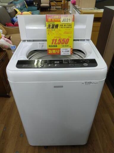 J021  早い者勝ち！ ★6ヶ月保証★5K洗濯機★Panasonic  NA-F50B8C   2015年製