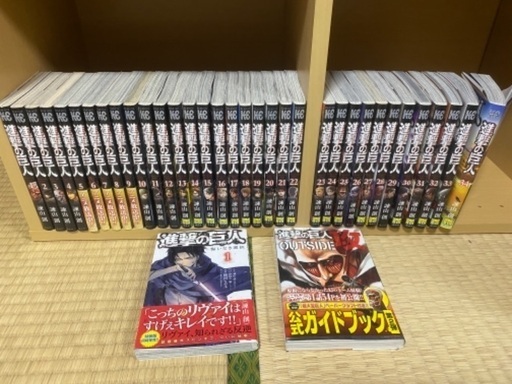 [全34巻+2巻]進撃の巨人　全巻