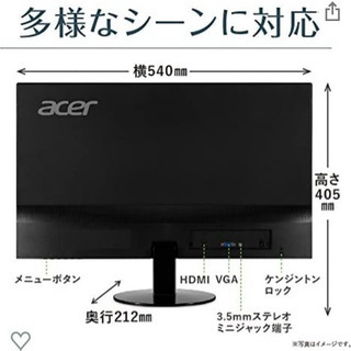 acer ディスプレイ　23.8インチ