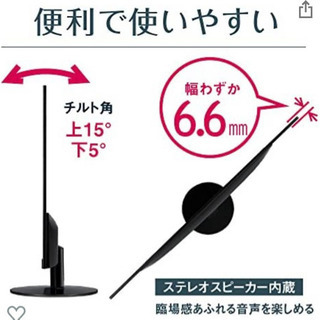 acer ディスプレイ　23.8インチ