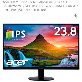 【ネット決済・配送可】acer ディスプレイ　23.8インチ