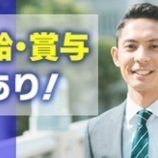 【交通費別途支給】構造設計/正社員/月給50万円/兵庫県小野市/...