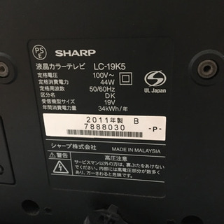 SHARP AQUOS液晶テレビ