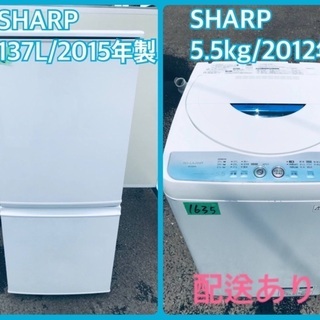 洗濯機/冷蔵庫！！一人暮らし応援限界価格 洗濯機/冷蔵庫✨一人暮らし 