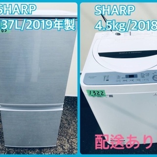 ⭐️2018年製⭐️ ★今週のベスト家電★洗濯機/冷蔵庫✨一人暮らし応援♬限界価格挑戦！！