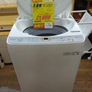 J029  早い者勝ち！ ★6ヶ月保証★6K洗濯機★SHARP  ES-GE6C-W   2019年製 J029 早い者勝ち！ ☆6ヶ月保証☆6K洗濯機☆SHARP ES-GE6C-