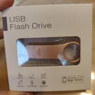 新品　USBドライブ