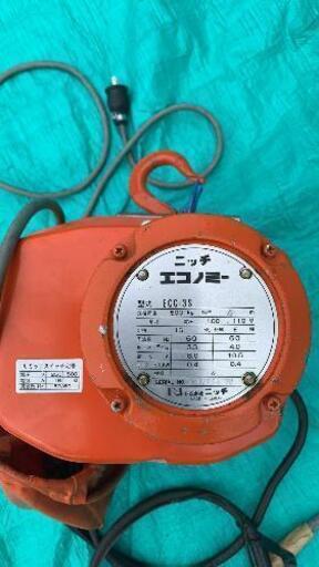NITCHI ニッチ エコノミー ECO-3S 電動チェーンブロック 500kg\n\n