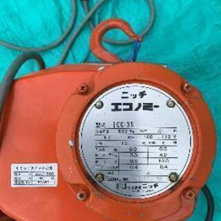 NITCHI ニッチ エコノミー ECO-3S 電動チェーンブロック 500kg NITCHI ニッチ エコノミー ECO-3S 電動チェーンブロック 500kg