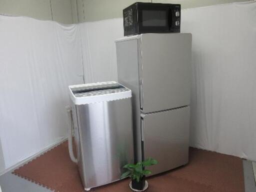 配送料無料エリアあります(*^^*)！ELSONIC冷蔵庫EH-R1482F☆ELSONIC洗濯機EH-L55DDS2☆アイリスオーヤマ電子レンジPMB-T176-5-B☆3点セット