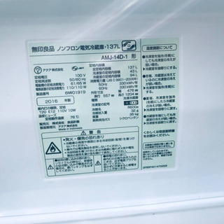 ①1522番 無印用品✨ノンフロン電気冷蔵庫✨AMJ-14D-1‼️