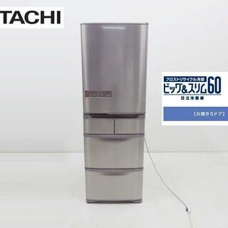 HITACHI 日立　R-K40G 冷蔵庫 動作保証付 ビッグ&...
