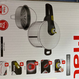 【ネット決済】T-fal ティファール　6リットル圧力鍋　未使用