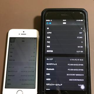 iPhone5s silver 16㎇ 