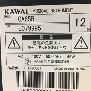 サマーセール！開催！　今だけ表示価格より5000円引き！ 8月7日～8月22日まで★i311 KAWAI CA-65R  2012年製　カワイ　電子ピアノ