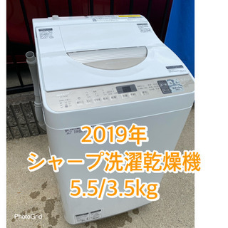 中古シャープ洗濯機が無料 格安で買える ジモティー 中古シャープ洗濯機が無料 格安で買える ジモティー