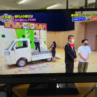 TOSHIBA  REGZA  32型テレビ　2014年製　　リサイクルショップ宮崎屋21.6.25    y