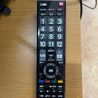 TOSHIBA  REGZA  32型テレビ　2014年製　　リサイクルショップ宮崎屋21.6.25    y TOSHIBA REGZA 32型テレビ 2014年製 リサイクルショップ宮崎屋21.6.25 y