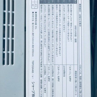 ③✨2018年製✨1322番 SHARP✨全自動電気洗濯機✨ES-GE4C-T‼️