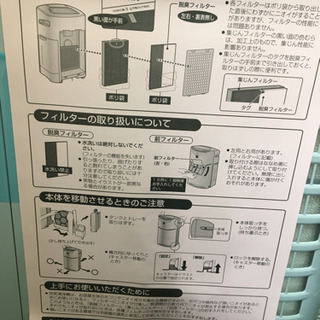 SHARP 加湿空気清浄機 KI-M850S-S 2018年製 SHARP 加湿空気清浄機 KI-M850S-S 2018年製