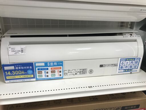 6ヶ月動作保証付　Panasonic　壁掛けエアコン　2.2kw　2016年製【トレファク南柏店】