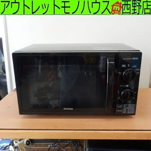 電子レンジ 2021年製 アイリスオーヤマ IMG-T177-5-B IRISOHYAMA あたため専用 札幌 西野店