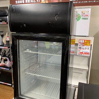 ディスプレイクーラー冷蔵庫【店頭取引限定】【中古品】早い者勝ち！🚛足立区近郊配送可能！！