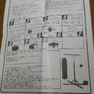 美品 サンドバッグ(スタンド付き)