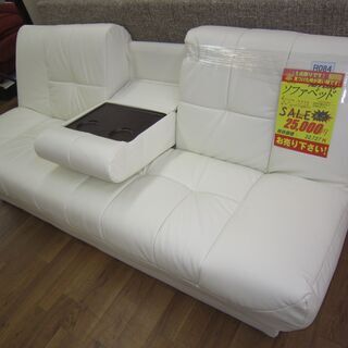 R084 卸売 NITORI ソファベッド(NSクリーン ピナ4 WH) 幅185cm 美品