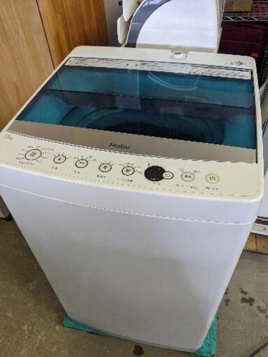 Haier ハイアール 2018年製 全自動洗濯機 7.0kg JW-C70A  全自動洗濯機