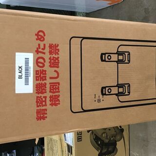 コスモライフ　ウォーターサーバー
