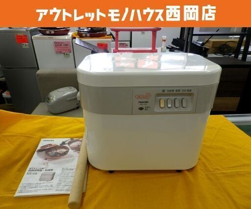 東芝 TOSHIBA  東芝もちつき機  もちっ子 もちつき機 AFC-170W ホワイト／白 西岡店