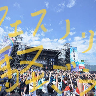 愛知県のジャパレン メンバー募集 ジモティー