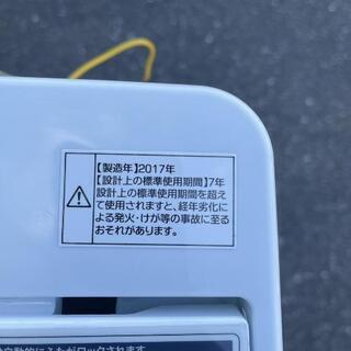 全自動洗濯機 ハイアール JW-C55BE 2017年製 5.5kg【3ヶ月保証★送料に設置込】💳自社配送時🌟代引き可💳※現金、クレジット、スマホ決済対応※