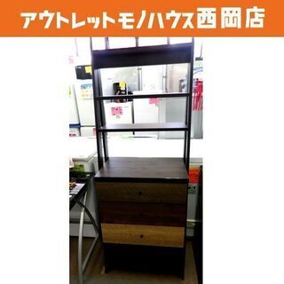 飾り棚付きチェスト 幅64㎝ ニトリ チェストラック ランダム2 60 