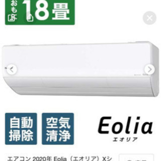 これからの夏に！エアコン　クーラー　新品同様　csx560ds  パナソニック　Panasonic最上位モデル　金額交渉可　売ります！ CS-560DX2-W+CU-560DX2｜パナソニックルームエアコン[Xシリーズ][200V]