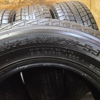 DUNLOP WINTER MAXX SJ8 215/65R16 16インチ スタッドレス 4本 2017年製 エクストレイル デュアリス RVR等　(VTK358) クレジットカード QR決済可能