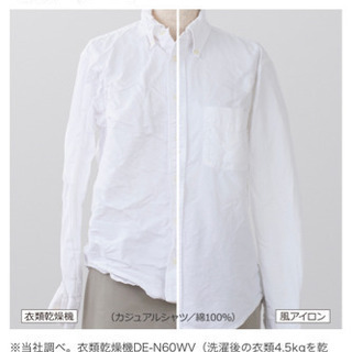 【新品】2020年製　日立　ドラム式洗濯機　