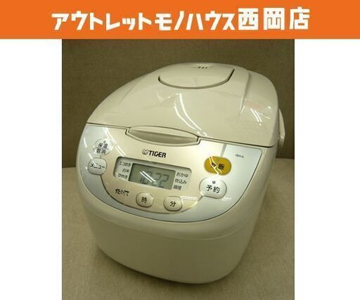未使用保管品 タイガー 1升炊き炊飯器 マイコン炊飯ジャー 2016年製 炊きたて 10合炊き TIGER JBG-Y180　西岡店