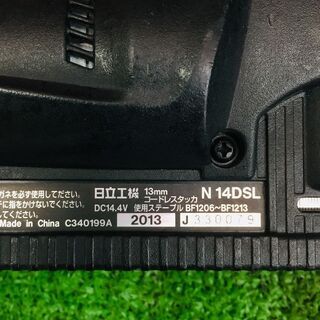 日立工機 N14DSL コードレスタッカー【リライズ野田愛宕店】【店頭取引