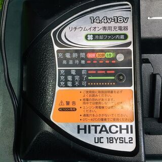 日立工機 N14DSL コードレスタッカー【リライズ野田愛宕店】【店頭取引